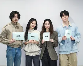 风流韵事 러브 어페어海报