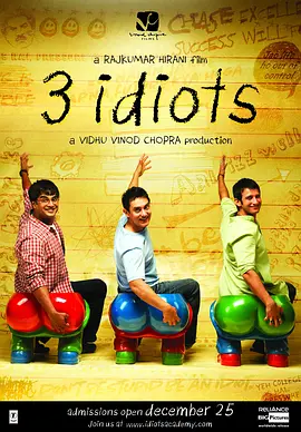 三傻大闹宝莱坞 3 Idiots海报