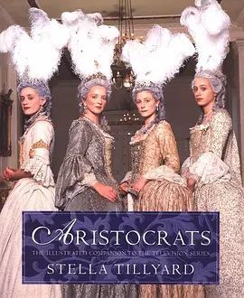 富贵浮云 Aristocrats海报