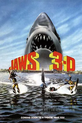 大白鲨3 Jaws 3-D海报
