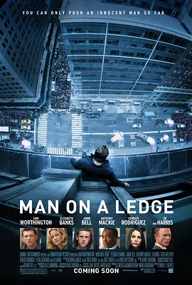 窗台上的男人 Man on a Ledge海报