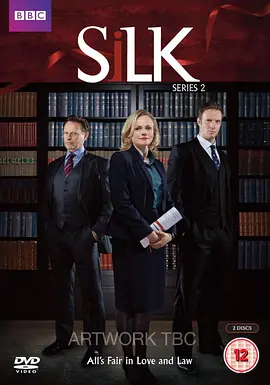 皇家律师 第二季 Silk Season 2海报