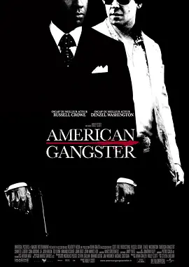 美国黑帮 American Gangster海报