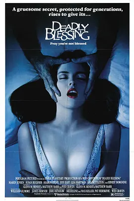 停止呼吸 Deadly Blessing海报