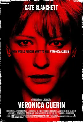 毒家新闻 Veronica Guerin海报