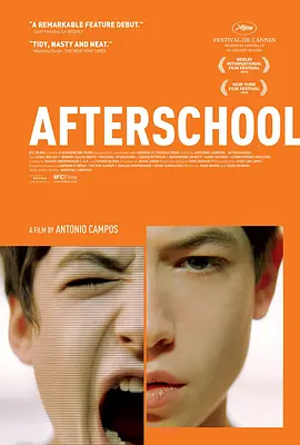 放学后 Afterschool海报