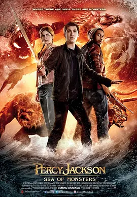波西·杰克逊与魔兽之海 Percy Jackson: Sea of Monsters海报