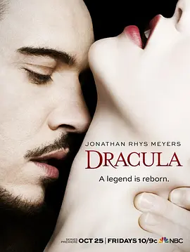 德古拉 Dracula海报
