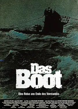 从海底出击 Das Boot海报