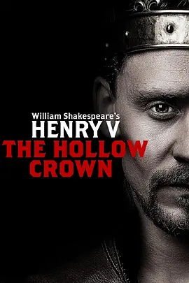亨利五世 Henry V海报