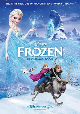 冰雪奇缘 Frozen海报