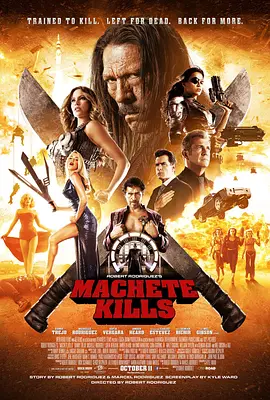 弯刀杀戮 Machete Kills海报