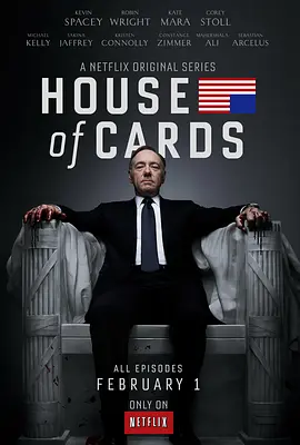 纸牌屋 第一季 House of Cards Season 1海报