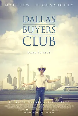 达拉斯买家俱乐部 Dallas Buyers Club海报