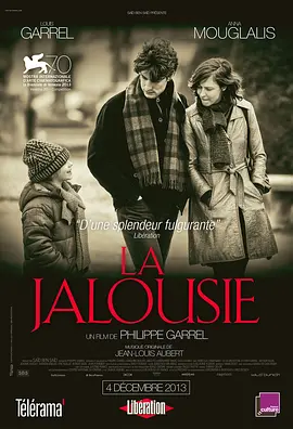 嫉妒 La jalousie海报