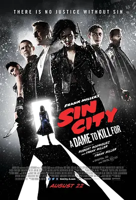 罪恶之城2 Sin City: A Dame to Kill For海报