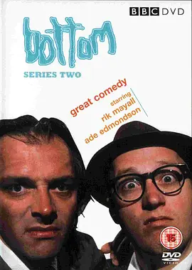低级两贱客 第二季 Bottom Season 2海报