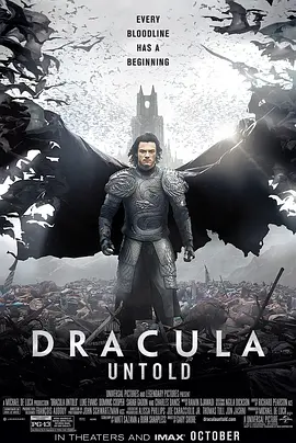 德古拉元年 Dracula Untold海报
