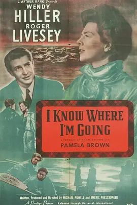 我走我路 I Know Where I'm Going!海报