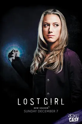 妖女迷行 第五季 Lost Girl Season 5海报