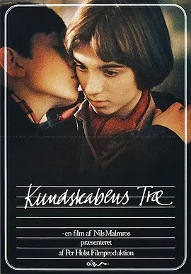 智慧树 Kundskabens træ海报