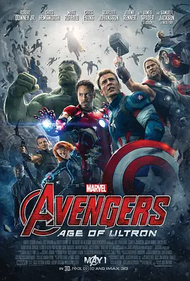 复仇者联盟2：奥创纪元 Avengers: Age of Ultron海报
