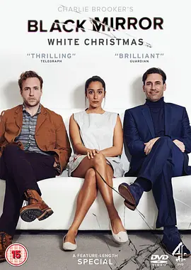 黑镜：圣诞特别篇 Black Mirror: White Christmas海报