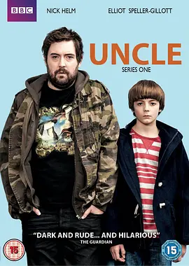 废柴舅舅 第一季 Uncle Season 1海报