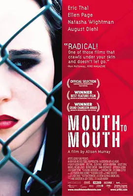 嘴对嘴 Mouth to Mouth海报