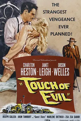 历劫佳人 Touch of Evil海报
