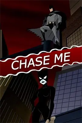追我 Chase Me海报