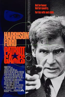 爱国者游戏 Patriot Games海报