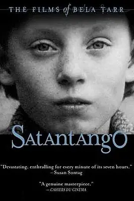 撒旦探戈 Sátántangó海报
