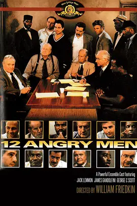 十二怒汉 12 Angry Men海报