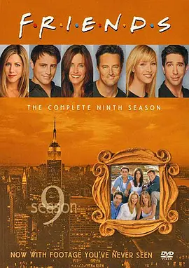 老友记 第九季 Friends Season 9海报