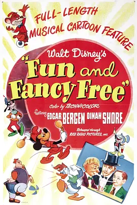 米奇与魔豆 Fun & Fancy Free海报