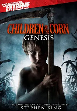 玉米地的孩子8 Children of the Corn: Genesis海报