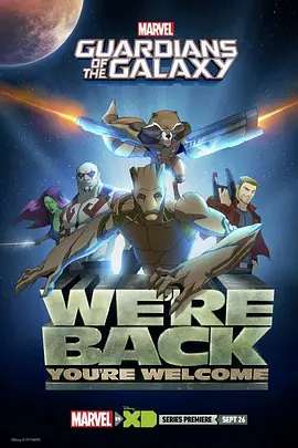 银河守护者 第二季 Marvel's Guardians of the Galaxy Season 2海报