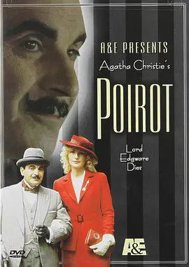 埃奇威尔爵士之死 Poirot: Lord Edgware Dies海报