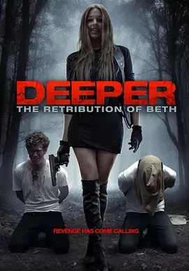 深仇 Deeper海报