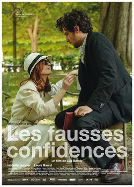 虚假秘密 Les fausses confidences海报