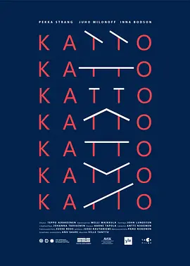 天花板 Katto海报