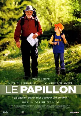 蝴蝶 Le papillon海报