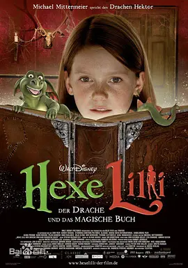 小魔女莉莉：龙与不可思议之书 Hexe Lilli, der Drache und das magische Buch海报