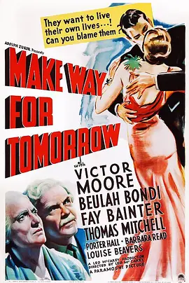 明日之歌 Make Way for Tomorrow海报
