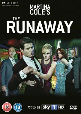 逃色情劫 The Runaway海报