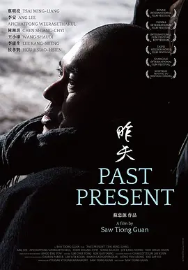 昨天海报