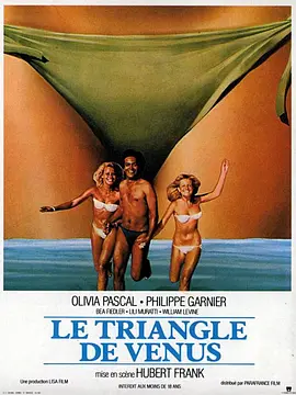 千趣岛 Die Insel der tausend Freuden海报