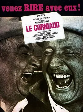 暗度陈仓 Le corniaud海报