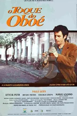 双簧管的回音 O Toque do Oboé海报